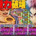 闇リュウシステムで超重力粉砕してみた【パズドラ】