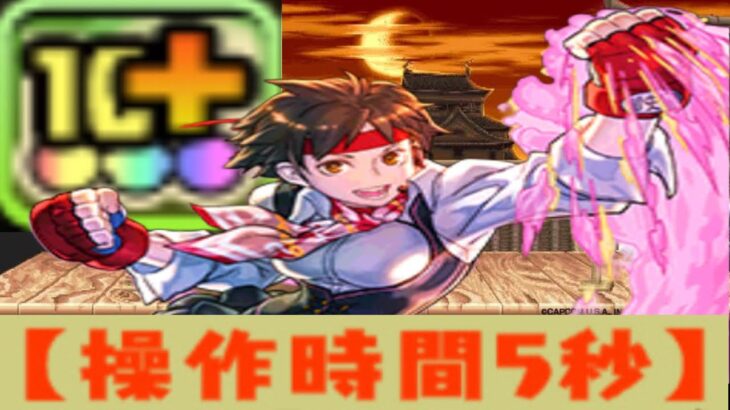 【妖怪】魔改造されたさくらがヤバすぎる【パズドラ】