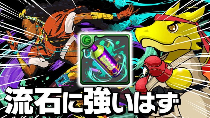 ストリートファイターコラボガチャで開幕神引き！？【パズドラ】