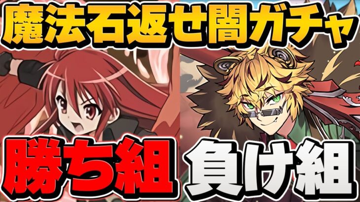ベルガー1体に15万円→電撃文庫コラボそのお金でコンプできますよね？【パズドラ】