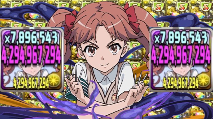 弱化無視⁈ 8コンボ加算⁈ 黒子×黒子がヤバすぎる【パズドラ】