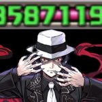 【悪用厳禁】毎ターン8,000万回復⁈ 最強ぶっ壊れチート無惨がバグすぎる【パズドラ】