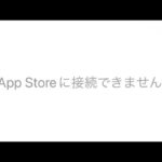 【解決方法】iPhone勢限定バグ⁈ アプデが出来ない⁈ 犠牲者多数⁈ 魔法石170個⁈ 引いたら損⁈【パズドラ】