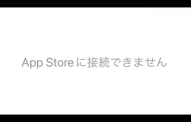 【解決方法】iPhone勢限定バグ⁈ アプデが出来ない⁈ 犠牲者多数⁈ 魔法石170個⁈ 引いたら損⁈【パズドラ】