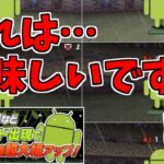 【獄練】ドロイドラゴンどれくらい出る？周回する？【パズドラ実況】