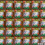【生放送】ガンフェス大阪から帰宅【パズドラ】