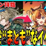 イベントってのは、こういうのでいいんだよ。【パズドラ・スレイン降臨、メイリス・大罪龍と鍵の勇者・シヴァドラ】