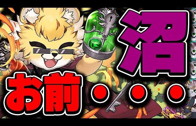 チャオリンとベルガーを狙って大罪龍ガチャ引いたら大変なことになった・・・【パズドラ実況】