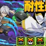 電撃文庫コラボがヤバすぎる【パズドラ】