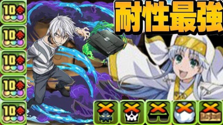 電撃文庫コラボがヤバすぎる【パズドラ】