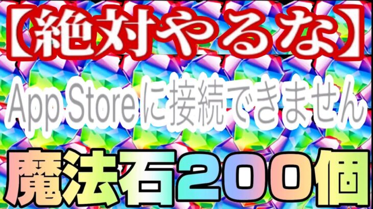 今回もアップデートがヤバすぎた【パズドラ】