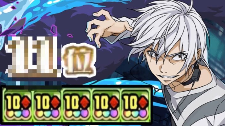電撃文庫コラボ最強火力ランキグンがヤバすぎる【パズドラ】