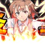 【要注意】御坂美琴の確率がバレて炎上してる件について【パズドラ】