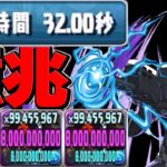 【原作再現】お兄様ループが最強すぎる【パズドラ】
