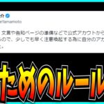 セルラン、全パラ強化覚醒、ダイケの謎行動など最近のパズドラについて。【電撃文庫コラボ・御坂美琴】