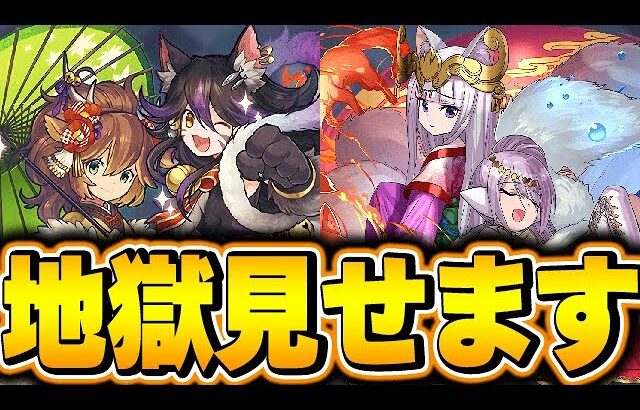 こいつら2.5%だよなぁ？？ルカ＆ミツキとカノ＆クロネ追ってゴッドフェス引いたら大変なことになった・・・【パズドラ実況】