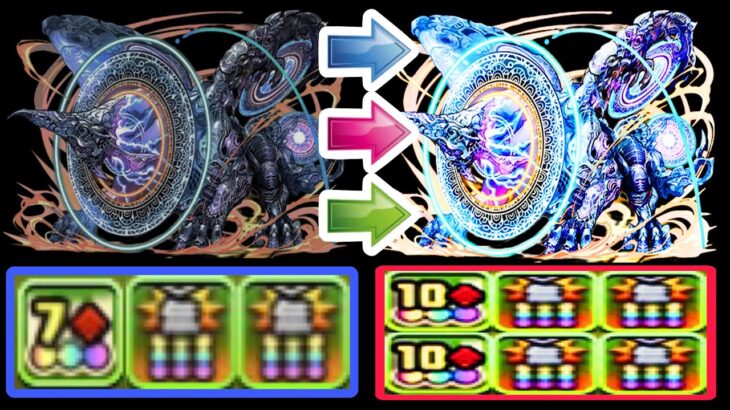 24.5倍→3750倍⁈ 魔改造されたヤズマットがヤバすぎる【パズドラ】