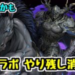 【生放送】少しガチャ追加したりオーディン降臨3Yしたり FFコラボやり残し消化枠【パズドラ】