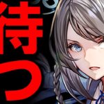 【明確な根拠あり】来週から復刻するFFコラボガチャはすぐ引かない方がいいと思います。その理由を徹底解説!!【パズドラ】