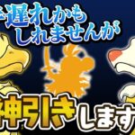 FFガチャとCDガチャ、合計600連してまだ出てないキャラがいます。【パズドラ】