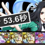 【神イベ】爆速＆全ズラしでこの報酬はウマすぎる【パズドラ 龍楽士コロシアム】