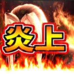 今回の炎上の理由と原因多分コレ【パズドラ】
