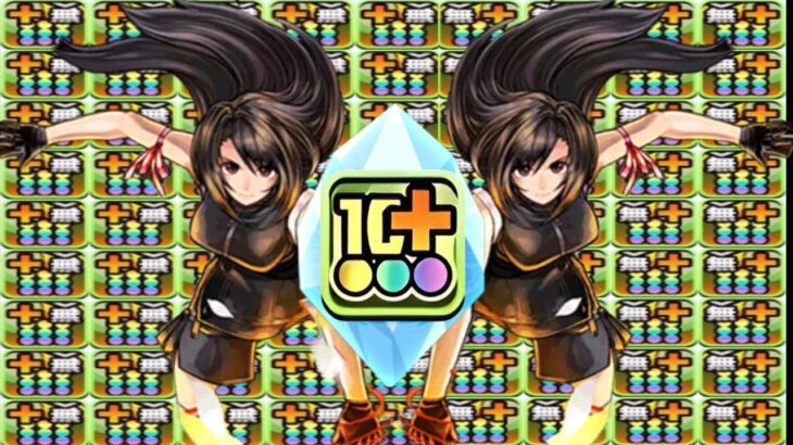 【ぶっ壊れ】ファイナルファンタジーコラボの既存強化がヤバすぎる【パズドラ】