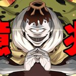 魔改造した漏瑚がヤバすぎる【パズドラ】