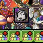 降臨キャラが最強⁈ ハロウィンイベントがヤバすぎる【パズドラ】