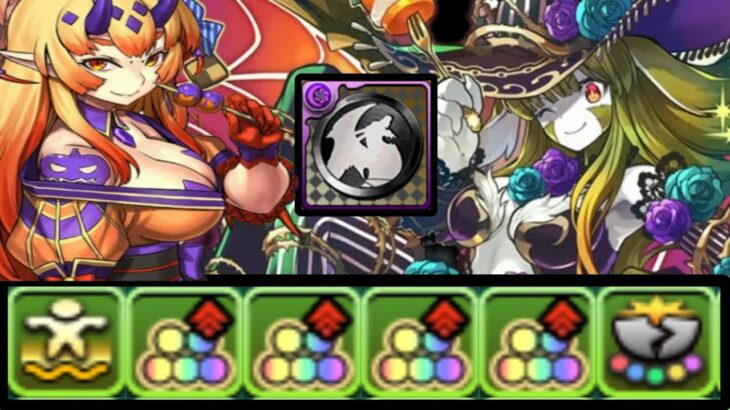 降臨キャラが最強⁈ ハロウィンイベントがヤバすぎる【パズドラ】