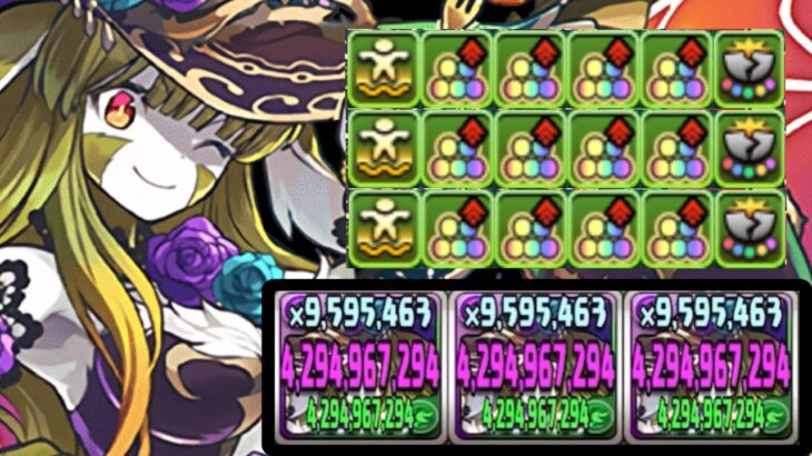 ハロウィンリンシアシステムがヤバすぎる【パズドラ】