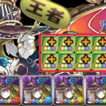完全無課金ハロウィンリンシア艦隊がヤバすぎる【パズドラ】