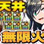 【妖怪パズル】ハロヴェルの変態プレイがヤバすぎる【パズドラ】