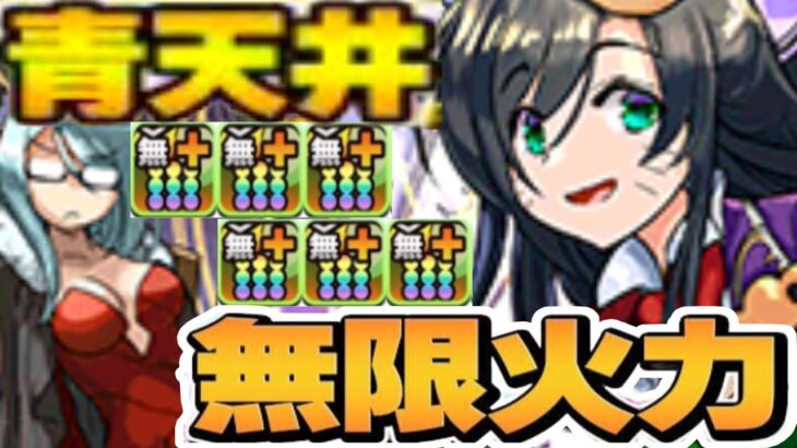【妖怪パズル】ハロヴェルの変態プレイがヤバすぎる【パズドラ】
