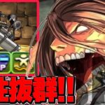 【性能予想】近日発表のコラボは進撃⁈ ダイケの謎発言＆現環境とキャラの相性がヤバすぎる【パズドラ 】