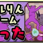 【ゲーム作った】「スイカゲーム」みたいな「ワルりんゲーム」を作った。【パズドラ】