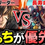 【クライヴvsキョウリ】※残り数時間!!購入優先度ランキング!!微課金目線で徹底解説します。～ファイナルファンタジーコラボ～【パズドラ】