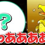 【11大リセット】メモリアルガチャであのキャラが…！？【パズドラ】