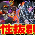 【交換可能】最強76陣ループ⁉︎ チェンソーマンのおすすめサブ＆フレンド20選がヤバすぎる【パズドラ】