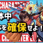 【パズドラ】MARVELコラボキャラ評価！全38体中確保するべき5体を解説！