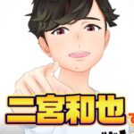 【パズドラTVCM】「VTuber二宮和也」篇 15秒