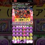 超重力ボスワンパン?! 最高の瞬間 #パズドラ  #shorts #イケメン