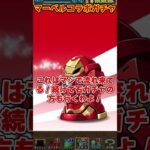 【パズドラ】確定枠◯体地引き!?マーベルガチャで過去一の神引きをした結果… #shorts #パズドラ #ドラゴン縛り【ゆっくり実況】