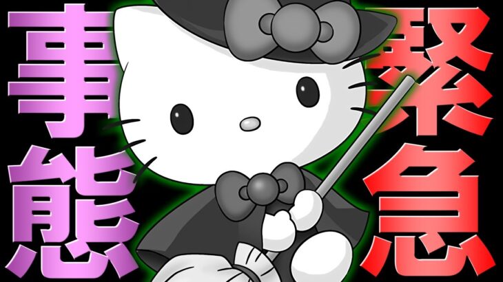 【評価急変】ゼラキティの価値が暴落!?フェス限がとんでもない強化をもらいました。【パズドラ】
