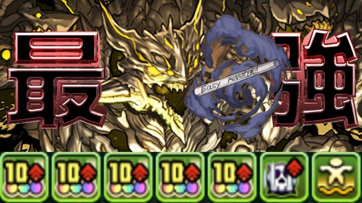 【相性抜群】最強のアグリゲートが完成しちまったなァァ〜！【パズドラ チェンソーマンコラボ】