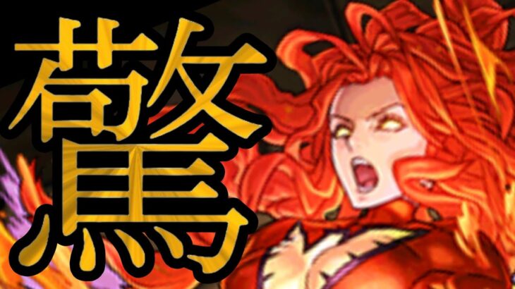 レシート時代終了のお知らせ【パズドラ】
