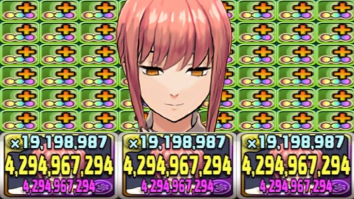 【青天井】三等分のマキマがヤバすぎる【パズドラ】