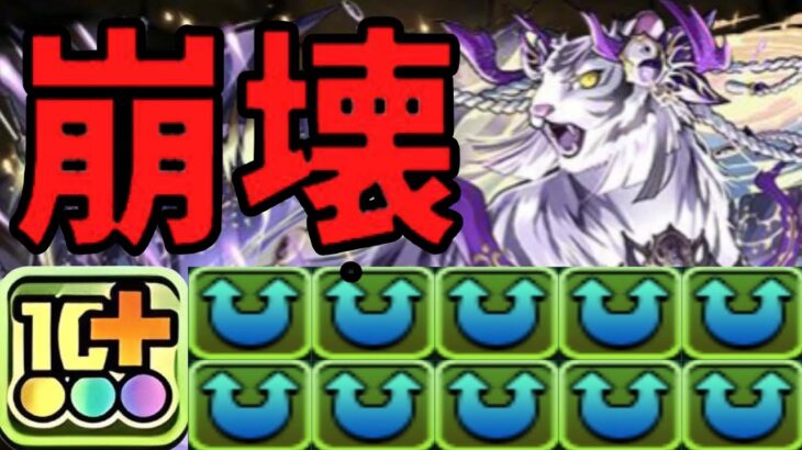 【設定ミス？】ハクタイガーの衝撃の事実がヤバすぎる【パズドラ】