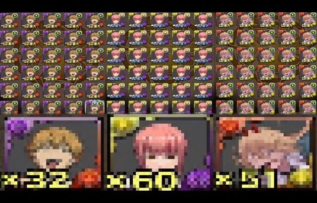 【閲覧注意】大絶賛炎上中のチェンソーマンコラボガチャを破壊した２人がヤバすぎる【パズドラ】