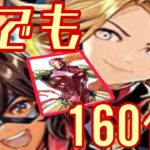 【史上初】マーベルコラボ新キャラと武器がヤバすぎる【パズドラ】